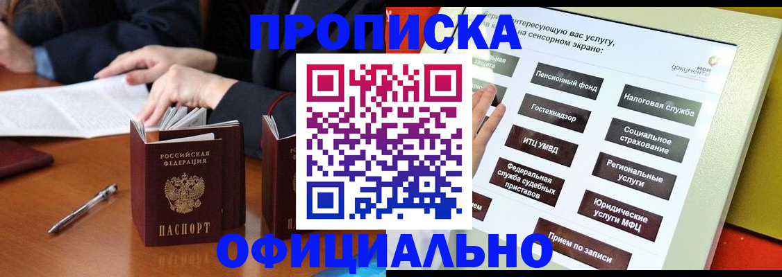 временная регистрация адрес в Ярославской области
